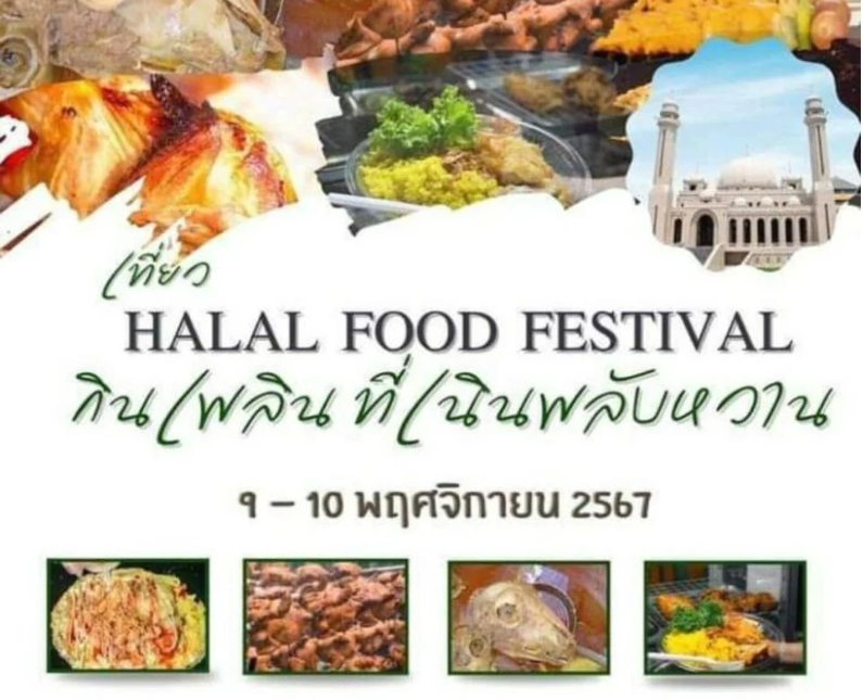 Festival Makanan Halal di Pattaya Hadirkan Kuliner Terbaik dan Lezat